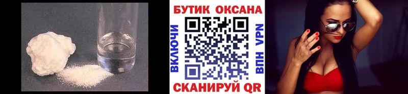 Бутират бутик  KRAKEN ссылка  Киров 