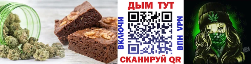 где продают Киров KRAKEN ТОР Cannafood марихуана