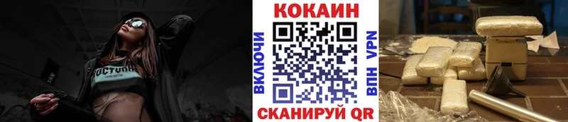 КОКАИН FishScale  сайты даркнета какой сайт  Киров 