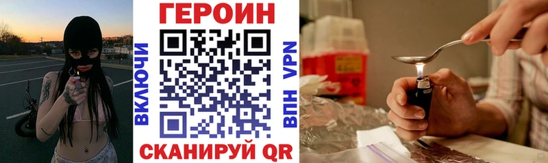 блэк спрут tor  нарко площадка клад  Героин Афган  Киров 