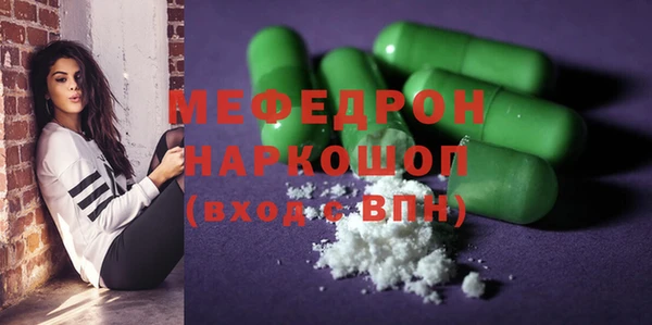 дмт Бугульма