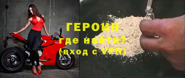 мяу мяу кристалл Бронницы