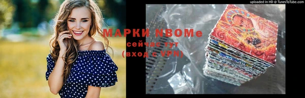 MDMA Premium VHQ Бородино