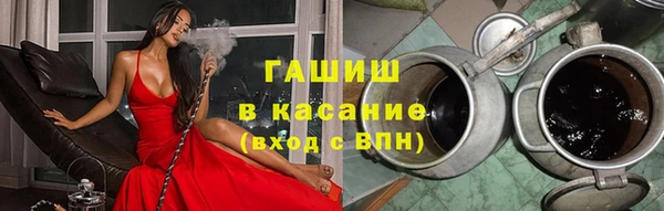 мяу мяу кристалл Бронницы