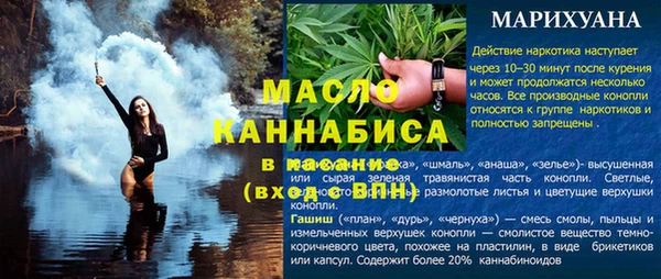 MDMA Premium VHQ Бородино