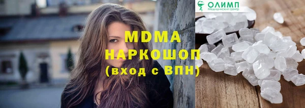 мяу мяу кристалл Бронницы