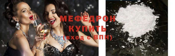 дмт Бугульма