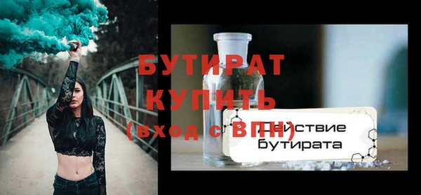 мяу мяу кристалл Бронницы