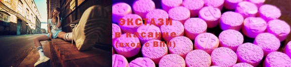мяу мяу кристалл Бронницы