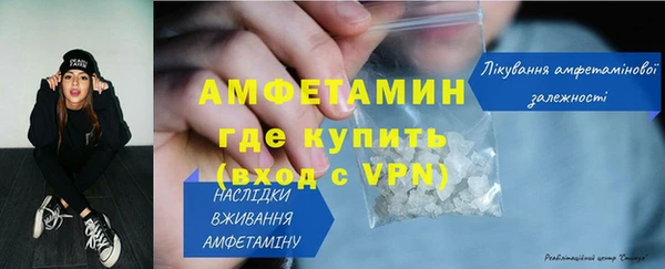 MDMA Premium VHQ Бородино