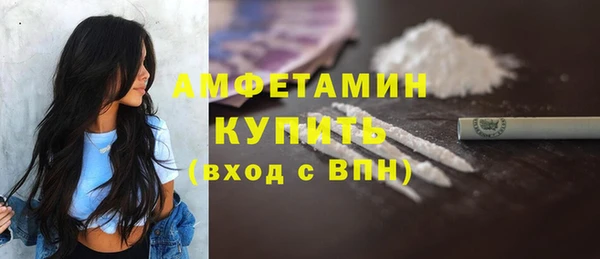 MDMA Premium VHQ Бородино