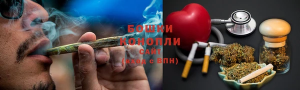 мяу мяу кристалл Бронницы