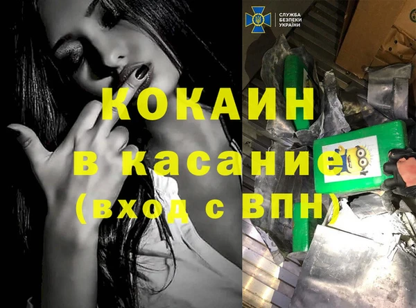 MDMA Premium VHQ Бородино