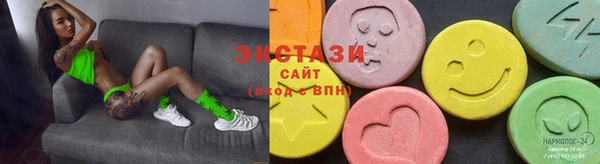 мяу мяу кристалл Бронницы