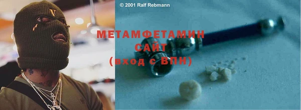 мяу мяу кристалл Бронницы