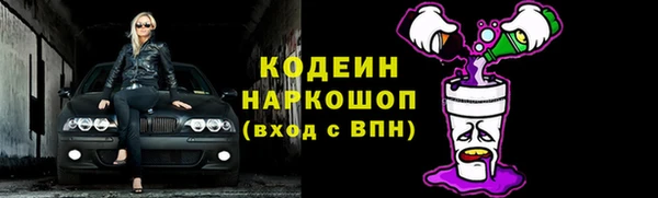 мяу мяу кристалл Бронницы