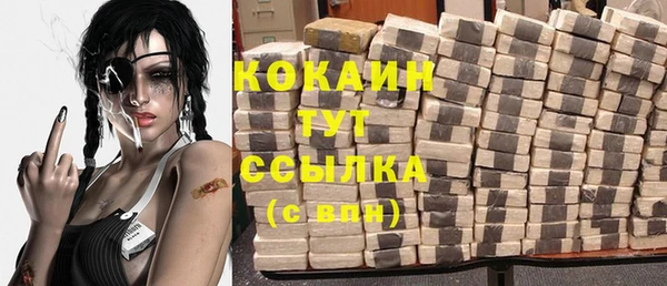 MDMA Premium VHQ Бородино