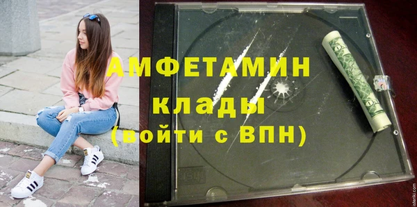 мяу мяу кристалл Бронницы