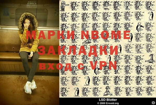 мяу мяу кристалл Бронницы