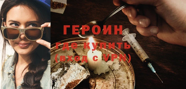 MDMA Premium VHQ Бородино