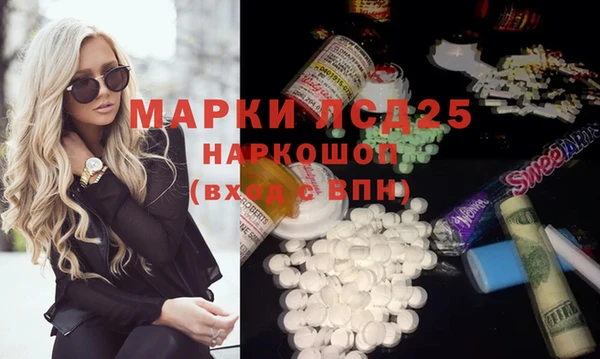 мяу мяу кристалл Бронницы