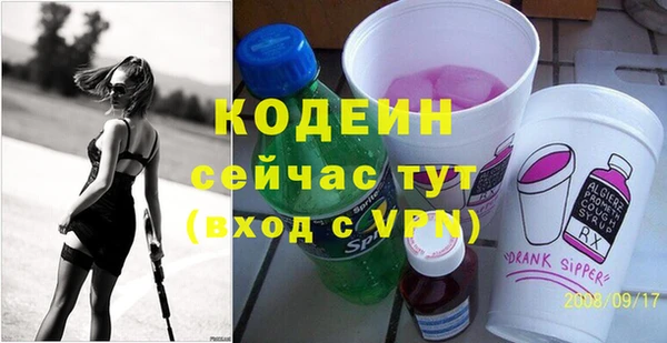 мяу мяу кристалл Бронницы