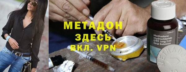 MDMA Premium VHQ Бородино