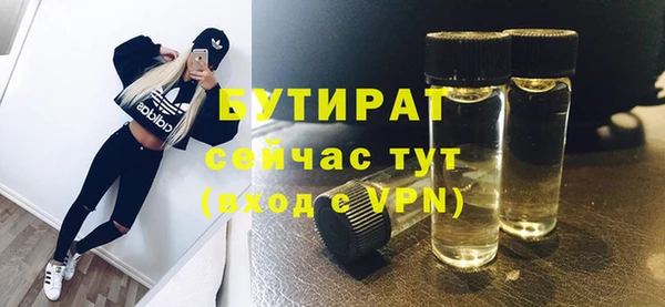MDMA Premium VHQ Бородино