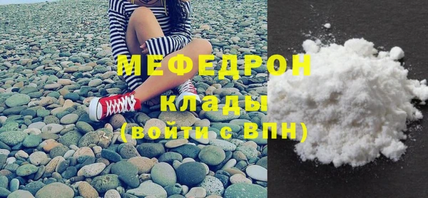 MDMA Premium VHQ Бородино
