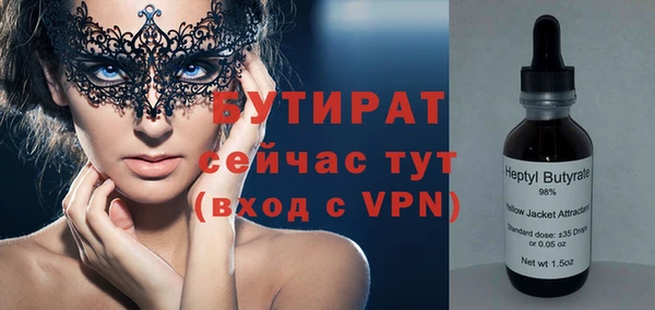 мяу мяу кристалл Бронницы