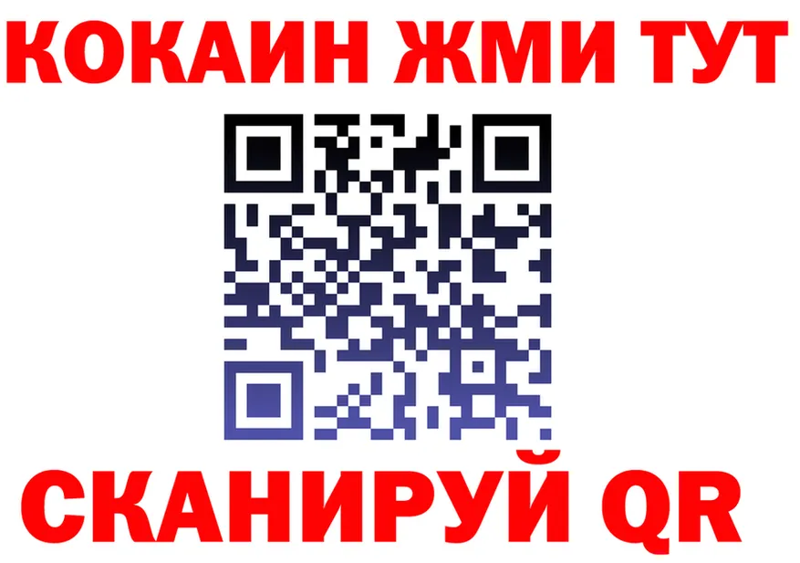 Купить наркоту  клад Киров