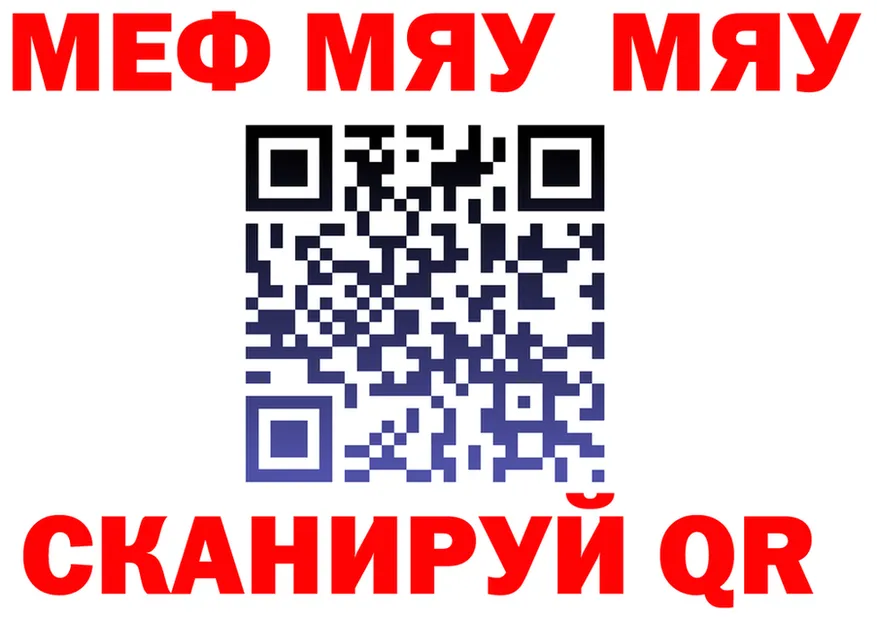 МЯУ-МЯУ VHQ ССЫЛКА мориарти OMG Киров