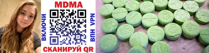 MDMA молли  блэк спрут ССЫЛКА  Киров 