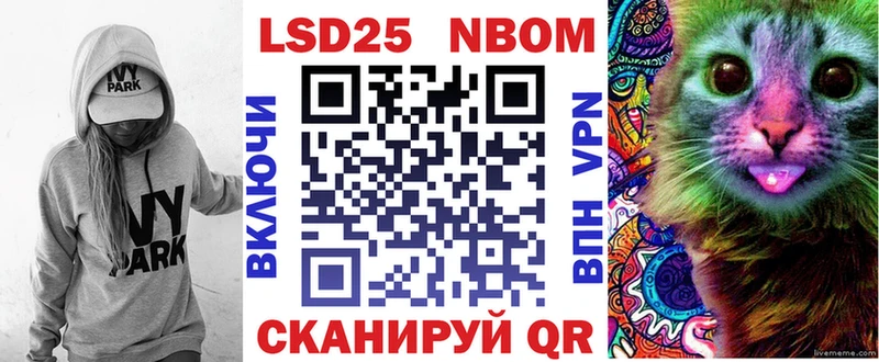 наркота  Киров  Марки NBOMe 1500мкг 