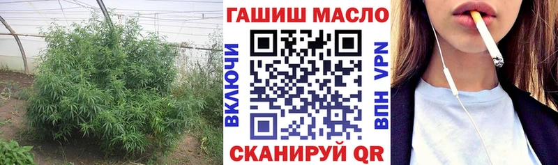 продажа наркотиков  Киров  Дистиллят ТГК гашишное масло 